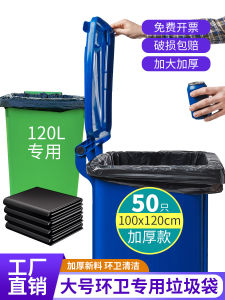 Extra Large Thick Black Garbage Bags for Hotels And Commercial Properties 60x80 Super Jumbo Bucket Bags for Kitchen Home Use