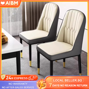 AIBM Dining Chair Leather Seat Cushion Modern High-end Coffee Lounge Chair With Backrest Family Steel Leg Chair