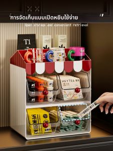 Kaman | Tea Bag Coffee Capsule Organizer Drawer-type Shelf
