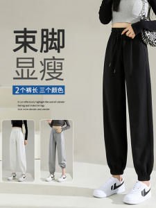 Black High Waist Loose Fit Sports Pants Womens Spring Autumn Style Lantern Casual Sweatpants Korean Style Commute Wind