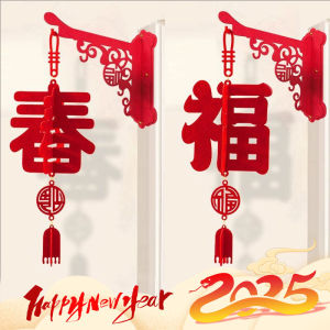 YESPERY 3D Chinese New Year Felt Pendant 2025 Fu Lanterns Decorative Spring Festival Red Lantern With Tassel New Year Party Supplies