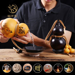 Wine Gourd Wine Natural Portable Antique Water Kettle Pendant Large Wine Bottle Water Cup Props Jigong Wine Pot Ornaments