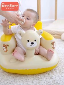 Inflatable Portable Kids Sofa Baby Chair Air Pump High Chair For Sitting TrainingSofa Strawberry