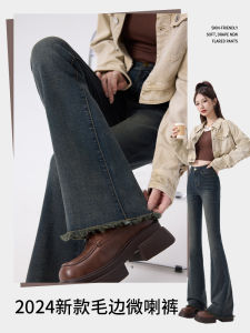 High Waist Stretchy Retro Bell Bottom Jeans Womens Spring Autumn New Style Cotton Elastic Denim Pants with Horse Hoof Hem