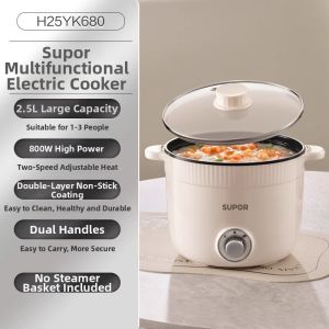 Supor | Coating Free Multi-use Electric Cooker