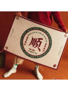 MOLORE | Non-Slip Dust-Proof Durable Doormat