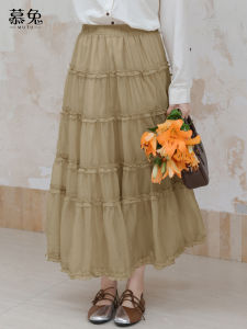 MUTU | French Tulle A-Line Slimming High-Waisted Midi Skirt
