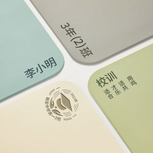 Silicone Childrens Book Table Mat & Eye Protection Tablecloth: A Comprehensive Guide