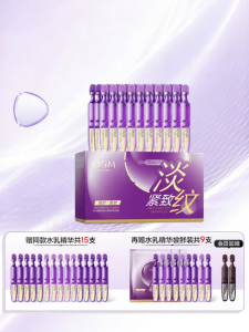 OSM | Wrinkle Reduction Firming Face Care Mini Set