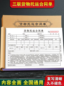 Freight Delivery Order Form & Bill of Lading: A Comprehensive Guide