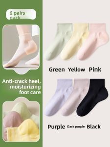 JINGCHI | Womens Cotton Silicone Moisturizing Socks Heel Crack Prevention Ankle Protection Covers Short Socks Pure Cotton Summer