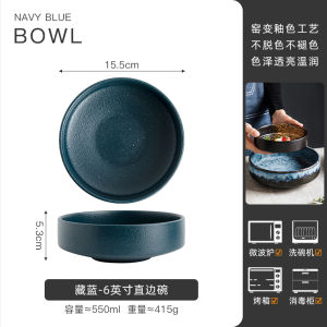 Bát Gốm Sứ Nhật Bản Sáng Tạo Viền Thẳng Dùng Trong Gia Đình Mờ Mịn Bát Đựng Salad Bát Đựng Súp Dày Miệng Rộng Đáy Nông