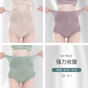 Quần Lót Thu Gọn Bụng Cạp Cao Lụa Bóng Nữ Cotton Đũng Kháng Khuẩn Thu Gọn Bụng Nhỏ Cường Lực Nâng Mông Không Đường May Ren Mùa Hè Kiểu Mỏng