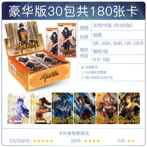 Luxury Honor Edition Tang San Xiao Wu Complete Set Card Game by Card You Cartoon Anime Themed Collectible Playing Cards