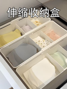 Tight Fit Cosmetic Storage Box Drawer Organizer Expandable Storage Box Rectangle Shape Single Layer for Makeup Storage