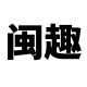 MINQU