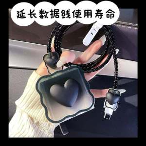 Honor 200 pro Data Cable Protection Cover Honor 200 Charger Protection Cover 100W Charging Cable Protection Case TPU Material Cartoon Style