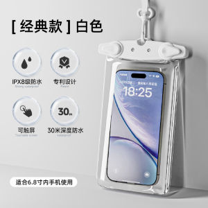 Waterproof Touchscreen Phone Bag with Inflatable Airbag for Swimming Diving Pool Floating Phone Case Anti-fall Special for Rafting