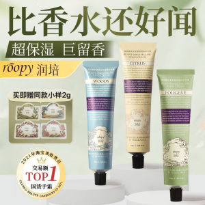 Kem Dưỡng Da Tay Roopy Nourishing Hydrating Hand Cream 75g Nước Hoa Tinh Dầu Thực Vật Dưỡng Ẩm Không Nhờn Chống Khô Và Nứt Nẻ Cho Nữ