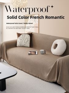 HAOFAN | Waterproof Dust-Proof Slip-Resistant Sofa Cover