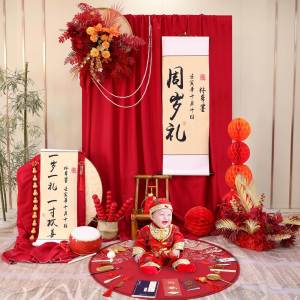 Baby New Chinese Style Full-Year Birthday Arrangement No Balloon Decoration Scene Catch Zhou Li Boys and Girls Background Wall Photo