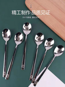 Korean Style Stainless Steel Spoon Long Handle with Lucky Character Home Use High-End Feeling Rice Stirring Spoon Luxury