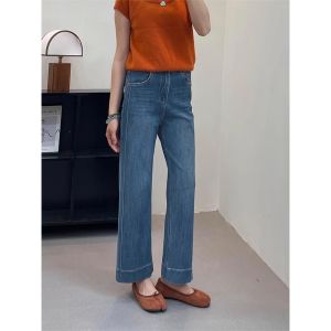 กางเกงยีนส์ทรงตรงเอวสูงสำหรับผู้หญิง กางเกงขายาวทรงหลวม ทรงเข้ารูป ทรงเข้ารูป สไตล์ฤดูใบไม้ผลิและฤดูใบไม้ร่วง ทรงเข้ารูป
