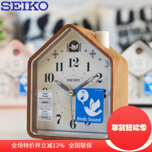 Quiet Creative Cuckoo Clock Music Alarm Clock for Students Childrens Desk Clock Seiko Brand Plastic Material Single Side