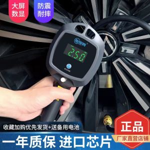 High Precision Digital Car Tire Inflator Gauge Electronic Display Air Pressure Meter Automotive Tyre
