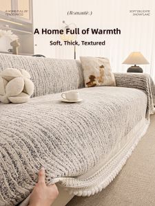 Dustproof & Durable Sofa Cover