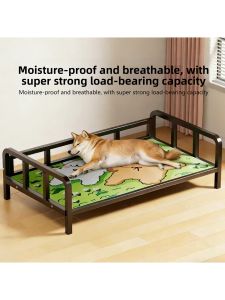 Anti-moisture All-season Pet Bed