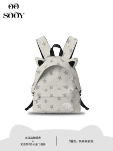 Cute Cat Ear Backpack Portable Commuting Traveling Womens Bag Sweet School Style Medium Hardness Nylon Lightweight Waterproof