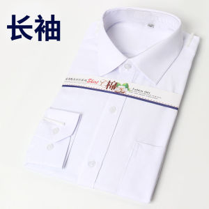 Áo Sơ Mi Nam DARMWORA Business Slim Fit White Shirt Khóa Kéo Tay Ngắn Mùa Hè 2024 Áo Sơ Mi Nam Mặc Đi Làm