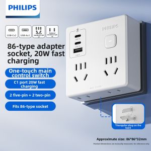 Philips | Multifunction Power Strip 1 to Multiple Sockets 86 Type