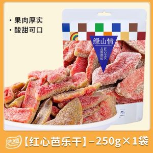Red Heart Pitaya Dried Fruit 500g Non-Sugar Taiwanese Pitaya Dry Granada Fruit Snack Green Mountain Feeling Red Heart Sweet Pitaya
