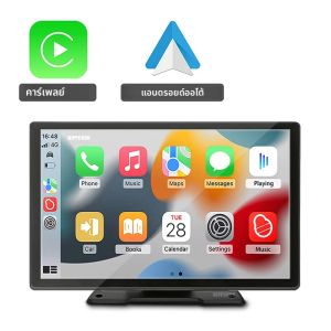 Hipppcron 9 "แบบพกพาวิทยุเครื่องเล่นวิดีโอมัลติมีเดีย Wireless CarPlay และ Android Auto IPS Touch Screen BT USB TF อินพุต AUX
