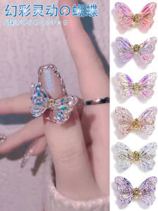 Dynamic Transparent Resin Butterfly 3D Aurora Moving Nail Art Decorations Versatile Fashionable Beauty Tools from China