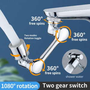 360 Rotation Adjustable Bubbler