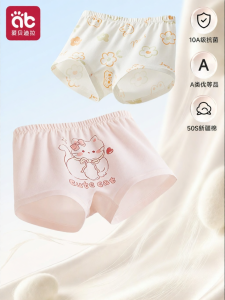 AIBEIDILA | Super Soft Pure Cotton Baby Girl Underwear