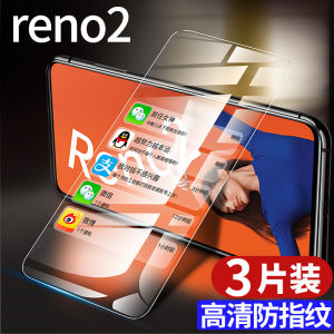 Oppo Reno2 Full Screen Original Glass Tempered Film High Definition Curved Surface Protection Sticker for Oppo Reno2 Z