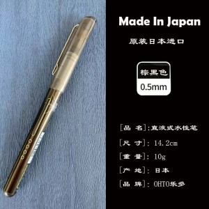 Japanese Original Import Ohto Leduo Signature Pen 0.5mm Quick-Drying Gel Pen Business Office Exam Ball Pen