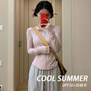 Pink Ice Silk Womens Slim Fit Yoga Clothes UV Protection Top Tight Fitting Summer New Arrival Fashionable Commute Style