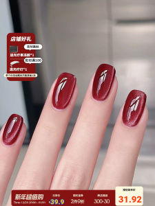 Lilynail Red Grapefruit Glass Bead Cats Eye Handmade Nail Art Stickers New Years New Style Wearable False Nails Premium Feeling