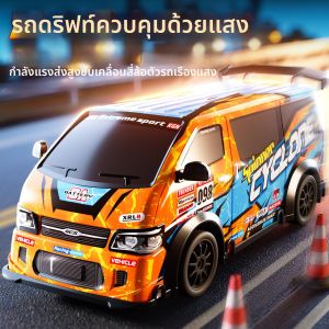LIWAN | High Speed Drift Four-Wheel-Drive Racing Remote Control Car
