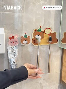 New Home Has It Happy! Adorable! Bathroom Toothpaste Clamp Electric Toothbrush Shelf Wall Mounted No Drilling Required