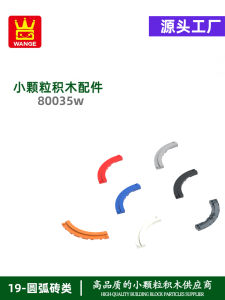 Đồ Chơi Khối Lắp Ráp Nhỏ Hạt Wange Lắp Ráp Tương Thích Với 80035WMOC Khối Hình Học Hai Lỗ Hình Tròn Giáo Dục Cho Trẻ Em Từ 6 Tuổi Trở Lên