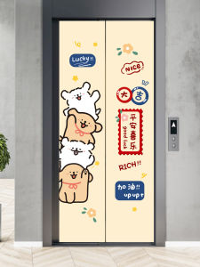 Miếng Dán Cửa Máy Bay Thang Máy Dễ Thương Chống Thấm Nước Chống Va Đập Chống Tia UV Trang Trí Nhà Cửa PVC Hiện Đại Tối Giản Không Thể Tùy Chỉnh