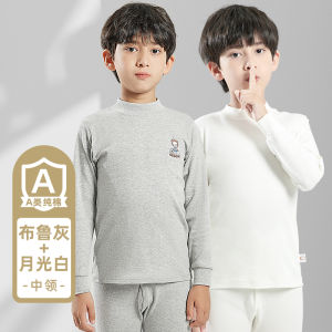 Warm Cotton Underwear Set for Boys Primary School Students 100% Pure Cotton Autumn Clothes Moisture Wicking Sweat Absorbing