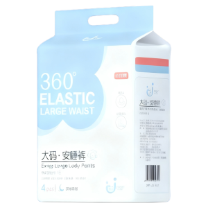 JIHU | Ultra Thin Leakproof Nighttime Maternity Pants