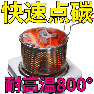 ถังเผาชีอุปกรณ์สำหรับตั้งเตาเผาชีในร่ม ถังเผาชีแบบคาร์บอน ถังทอดดินสอแบบคาร์บอน ถังเผาชีสำหรับปิ้งย่างกลางแจ้ง